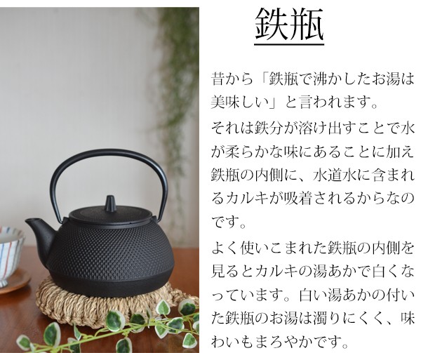 岩鋳 南部鉄器 鉄瓶 急須 ih 老舗 日本製『岩鋳製南部鉄器　鉄瓶兼用急須　5型新アラレ』