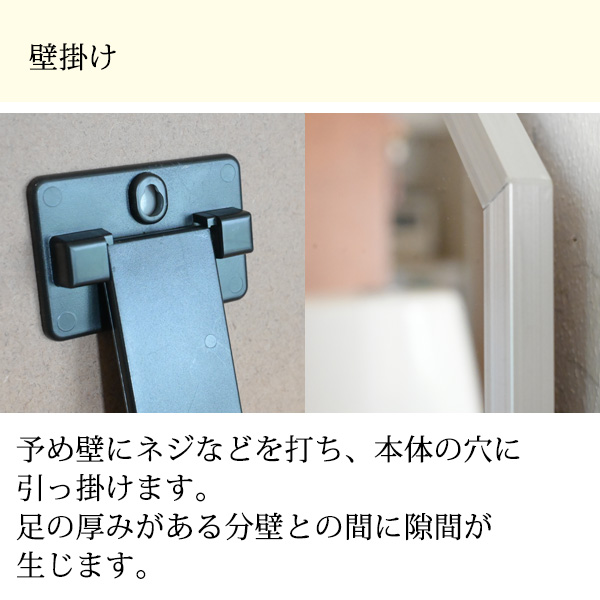 八角形の鏡を玄関に飾ると風水で開運に繋がると言われています『 幅