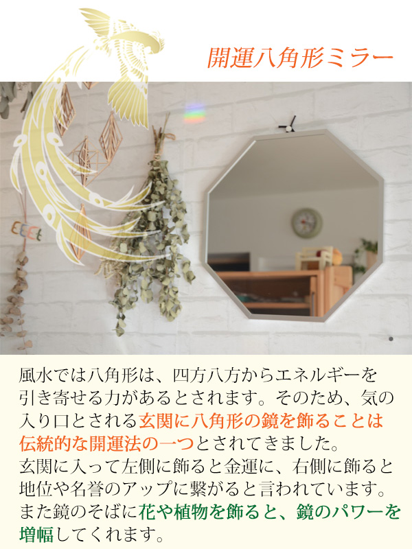 ミラー/鏡