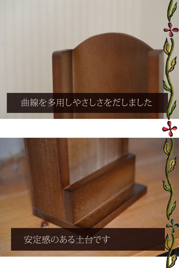 御札立て/お札立て