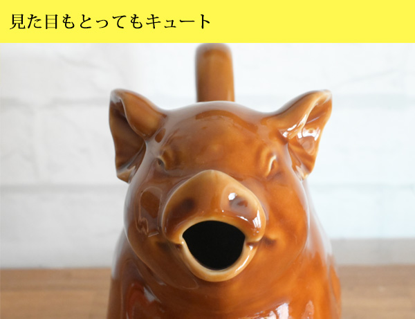 ブタさんピッチャー900cc』陶器 水差し 大容量 ブーちゃん