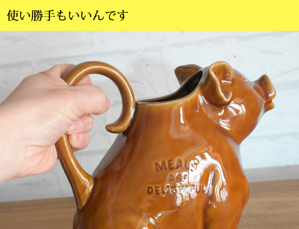 ブタさんピッチャー900cc』陶器 水差し 大容量 ブーちゃん