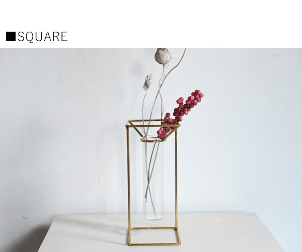 ジャルダンエム　jardin M フラワーベース　花瓶　花器　オブジェ　真鍮 あなたの庭に、こころの花を | jardinM / ジャルダンエム