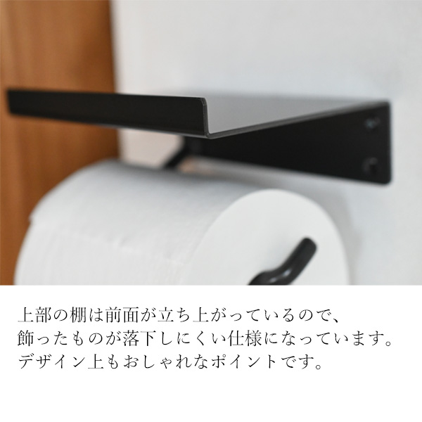 POSH LIVING トイレットペーパーホルダー アンティーク調