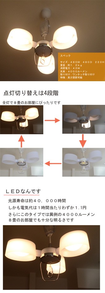 照明 ペンダントライト LED 8畳 おしゃれ 『 LEDリーラーペンダント