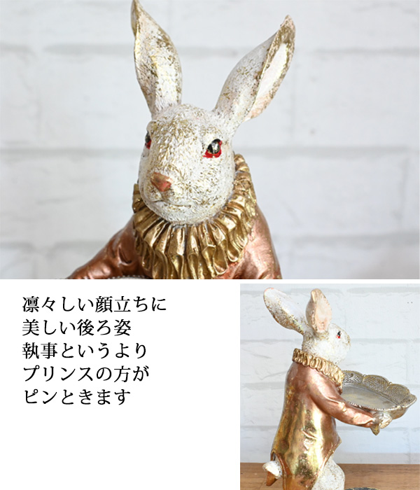 ラビットバトラー』（ うさぎ 置物 オブジェ 飾り アクセサリートレイ
