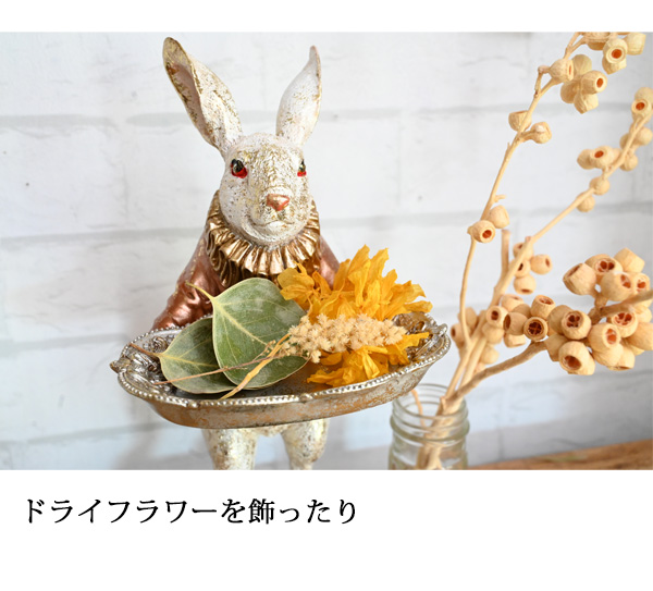 ラビットバトラー』（ うさぎ 置物 オブジェ 飾り アクセサリートレイ