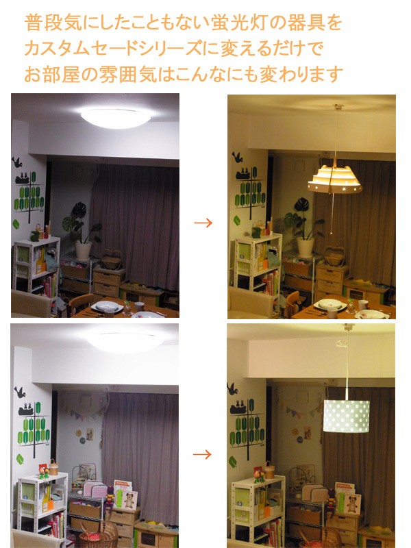 照明 シェードのみ 』ランプシェード ナポレオンBE（ 電気 傘 和風