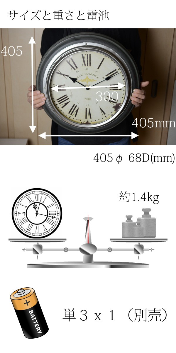 アンティーク雑貨 ロココ調 ウォールクロック（シルバー） 壁掛け時計 アンティーク雑貨 ロココ調 ウォールクロック（シルバー） 壁掛け時計