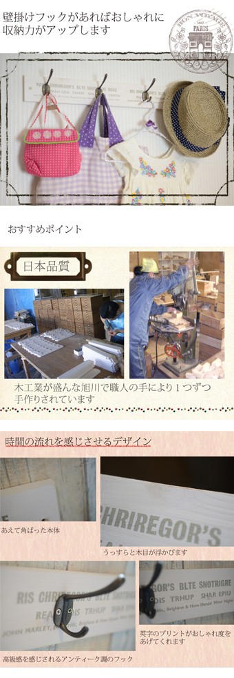 木製壁掛けシンプルダブルフック ホワイト 』おしゃれ 壁付け 玄関