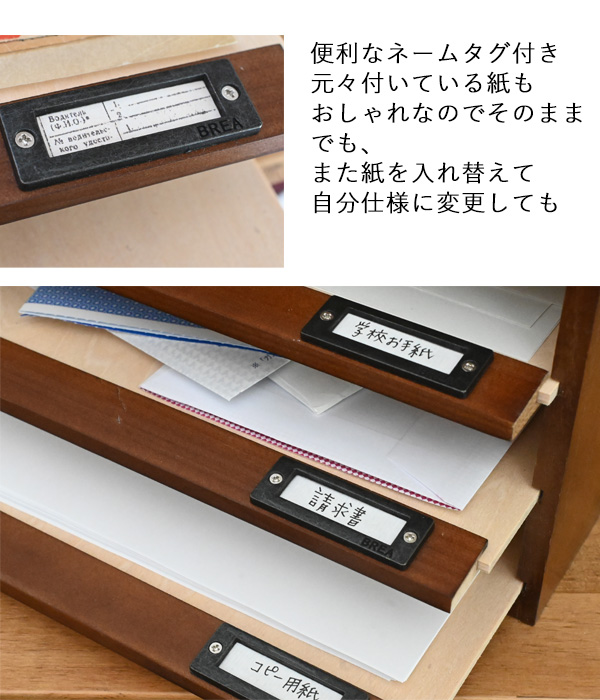 書類ケース 引き出し レターケース a4 卓上 デスク 書類 収納 縦型