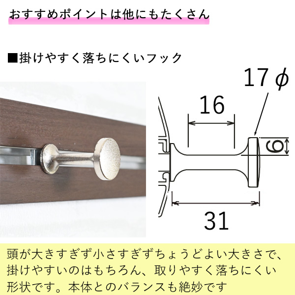 壁掛け フック 賃貸 おしゃれ 石膏ボード ピン 長い『 幅８0cm壁掛けスライドレールフック 』 : d-0381-slimerailhook80  : ゆららかマーケット - 通販 - Yahoo!ショッピング