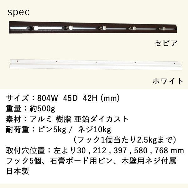 フック/壁掛け