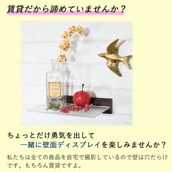壁掛け棚/シェルフ