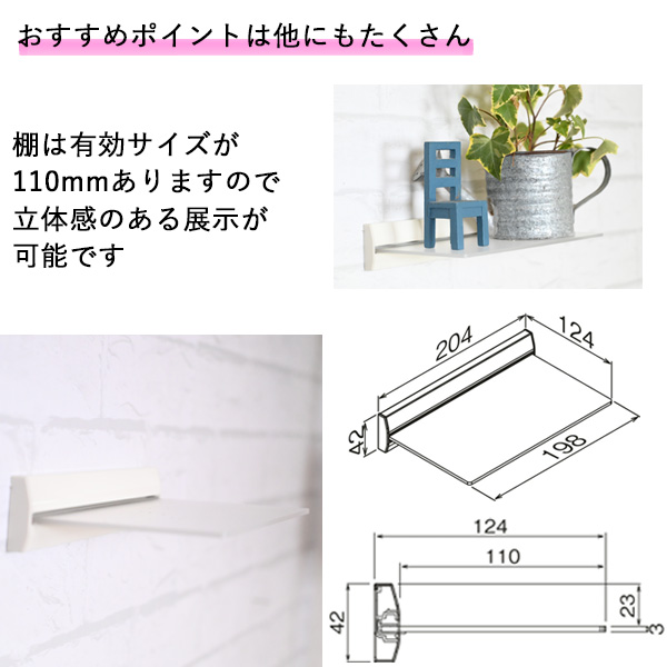 壁掛け棚/シェルフ