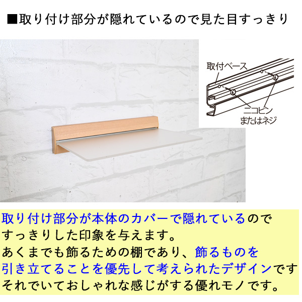 壁掛け棚/シェルフ