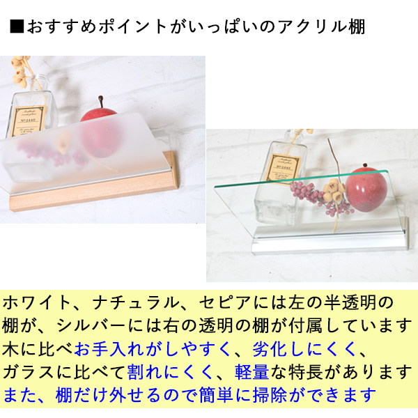 壁掛け棚/シェルフ