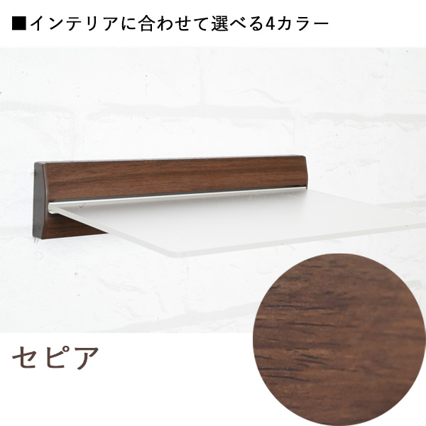 壁掛け棚/シェルフ