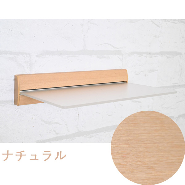壁掛け棚/シェルフ