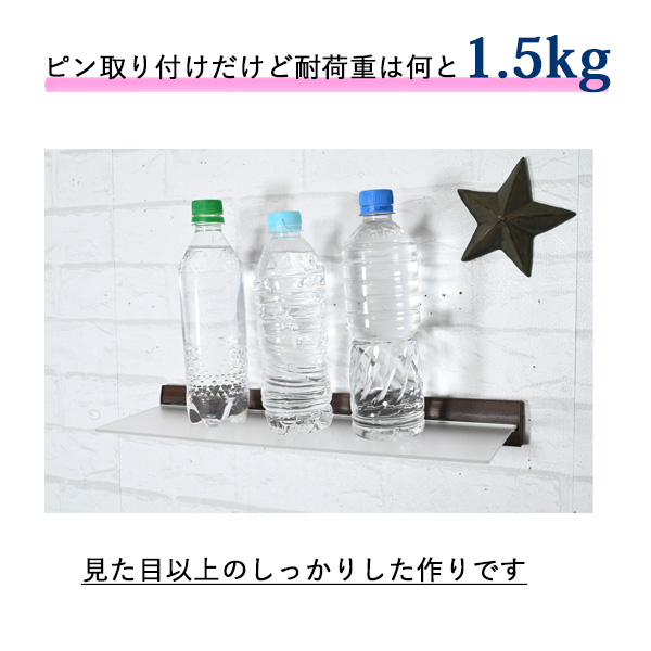 壁掛け棚/シェルフ
