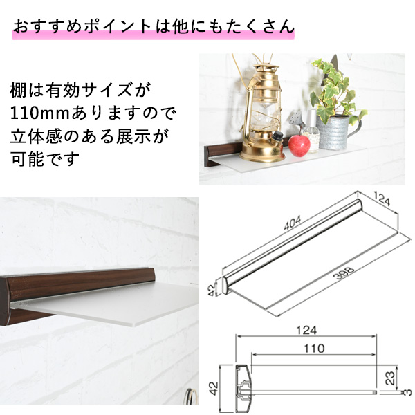 壁掛け棚/シェルフ
