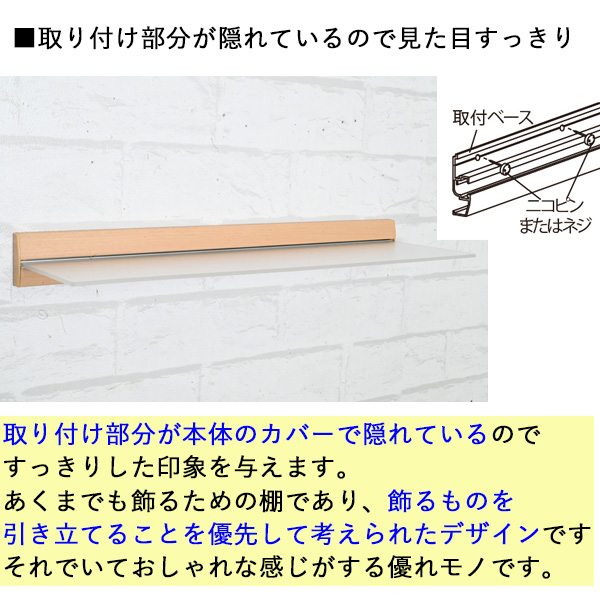 壁掛け棚/シェルフ