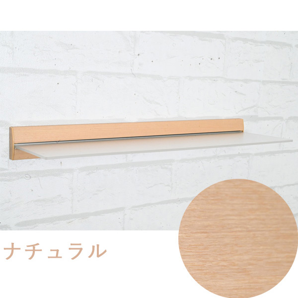 壁掛け棚/シェルフ