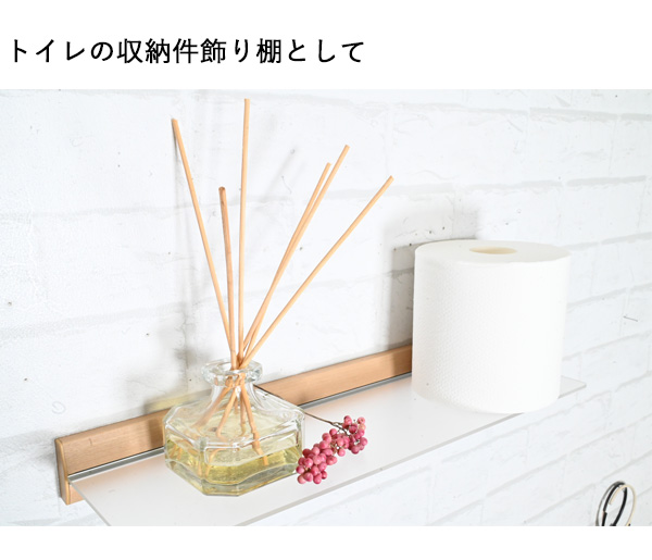 壁掛け棚/シェルフ