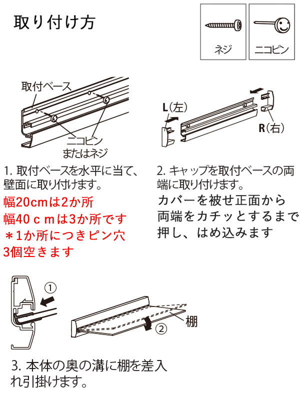 壁掛け棚/シェルフ