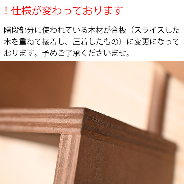 木製ウォールシェルフ階段風 ダークブラウン【壁/壁掛け/棚/石膏ボード/画鋲/壁をあまり傷つけない/賃貸/取り付け/スリム/飾り棚/アンティーク/日本製】  :d-0030-stairs:ゆららかマーケット - 通販 - Yahoo!ショッピング