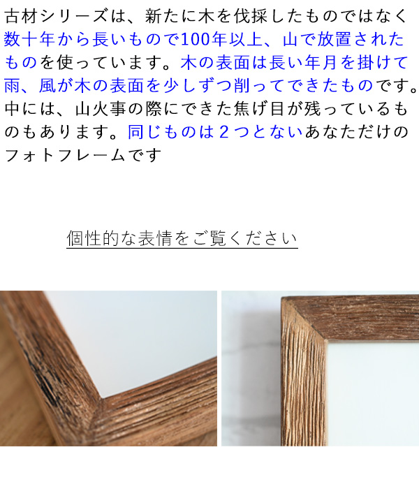 フォトフレーム