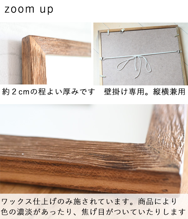 フォトフレーム