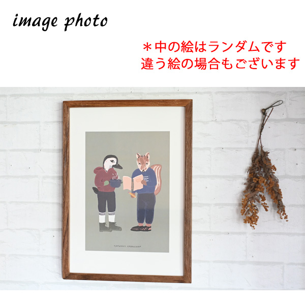 フォトフレーム