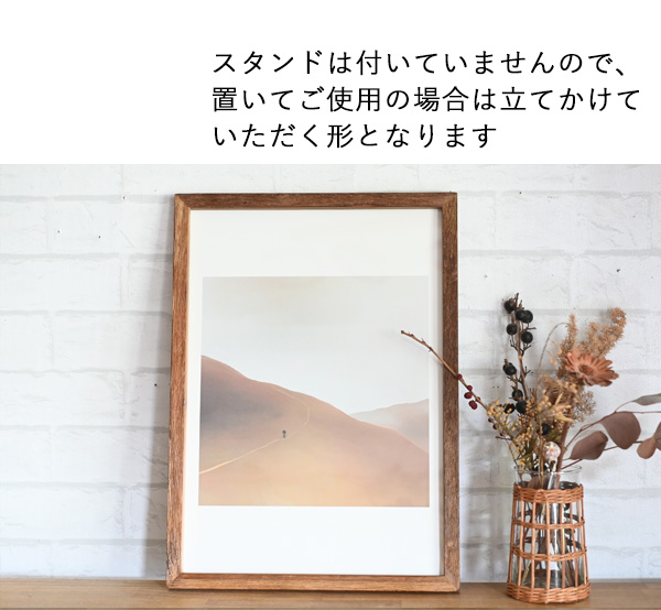 フォトフレーム