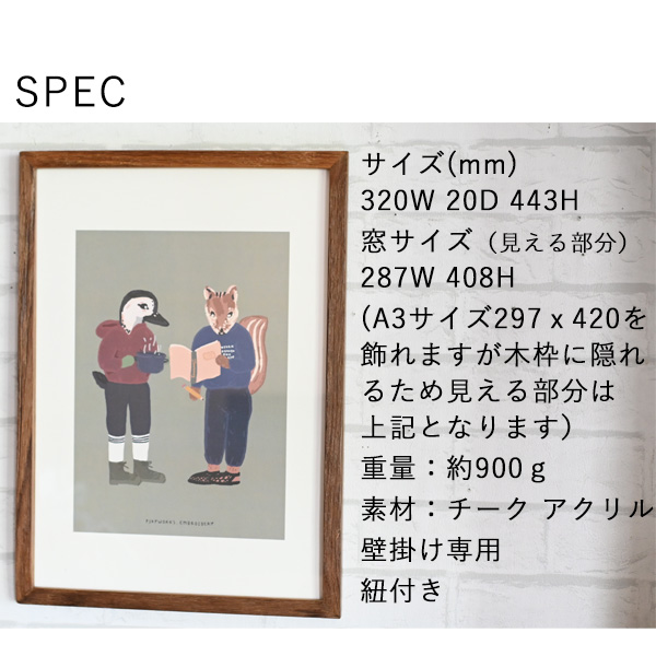 フォトフレーム