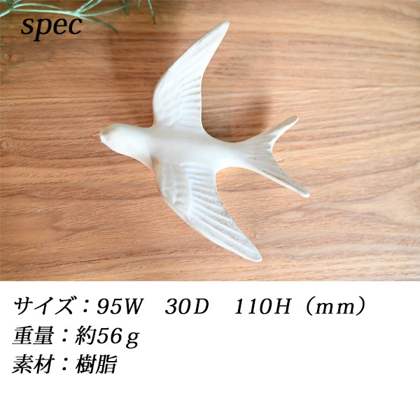 オーナメント