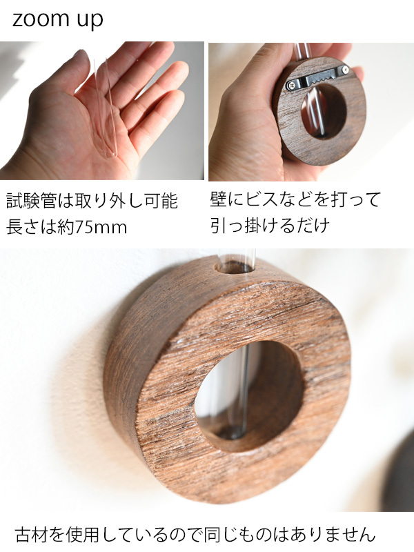 フラワーベース