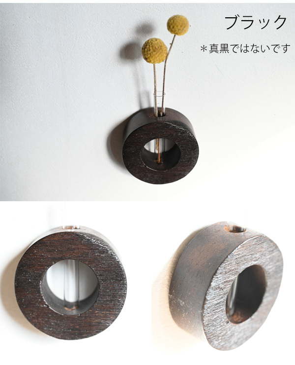 フラワーベース