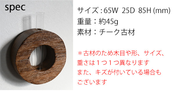 フラワーベース
