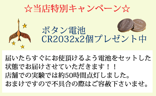 オーナメント