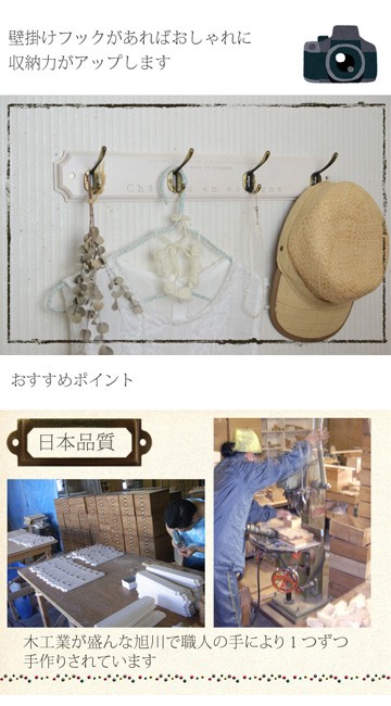 壁掛け木製4連ダブルフックホワイト 』おしゃれ 壁付け 玄関 リード