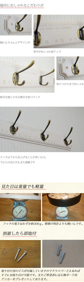 壁掛け木製4連ダブルフックホワイト 』おしゃれ 壁付け 玄関 リード