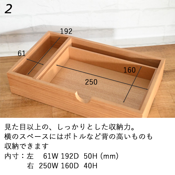 木製メイクボックス 』 コスメボックス 化粧品入れ 収納 おしゃれ 日本