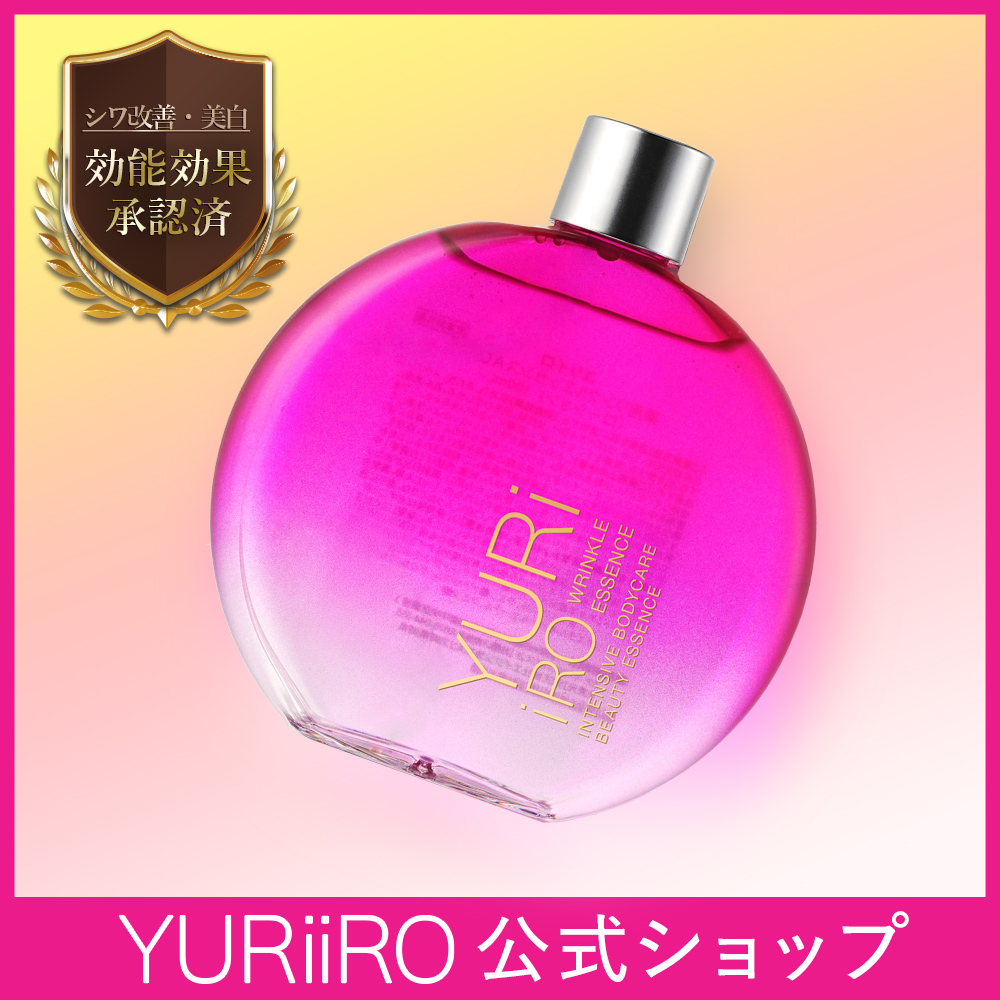 ユリイロ YURiiRO リンクルエッセンス 100ml 約30日分 ボディケア