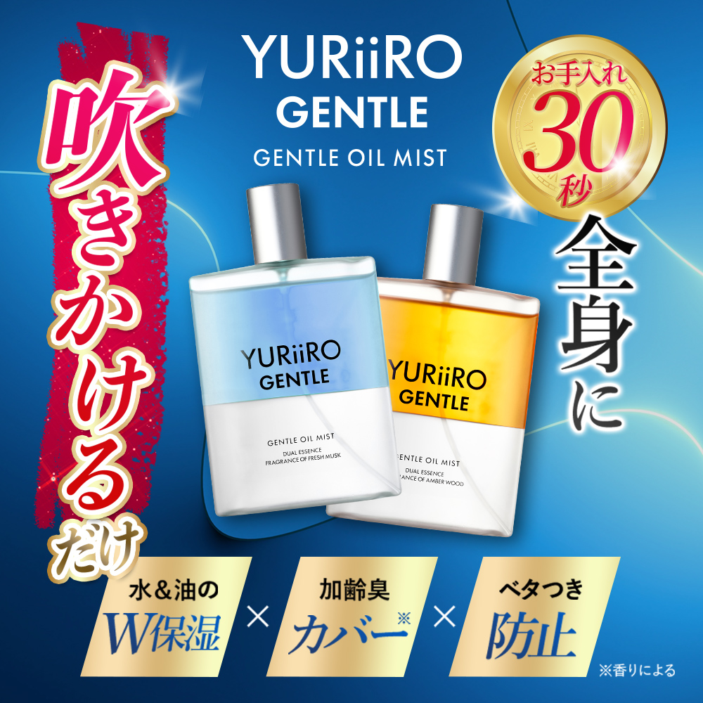 yuriiroの商品一覧 通販 - Yahoo!ショッピング