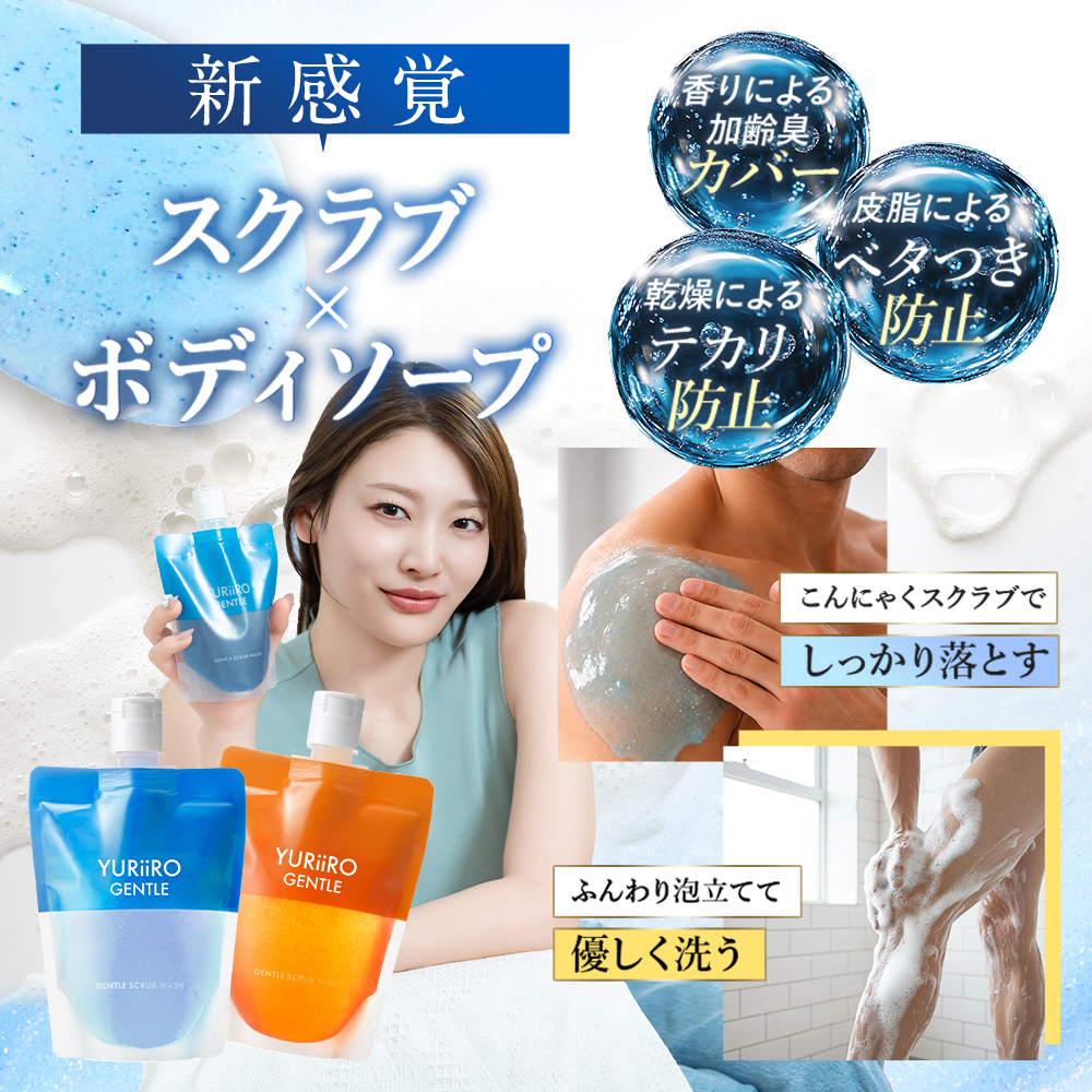 ユリイロ（セット/単品：セット）の商品一覧 通販 - Yahoo!ショッピング