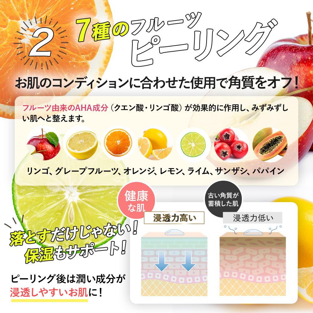 ユリイロ YURiiRO スクラブ 2個セット ホワイトリリー ベルガモット