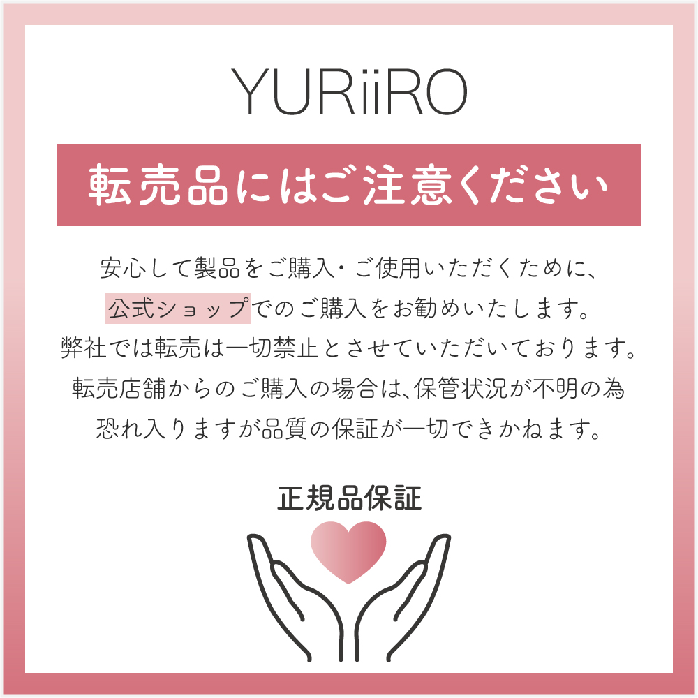 ユリイロ YURiiRO デリケートゾーン ソープ ケアウォッシュ 泡 低刺激 ボディケア インティメイト VIO 乾燥 肌荒れ 全身ケア 関連画像2