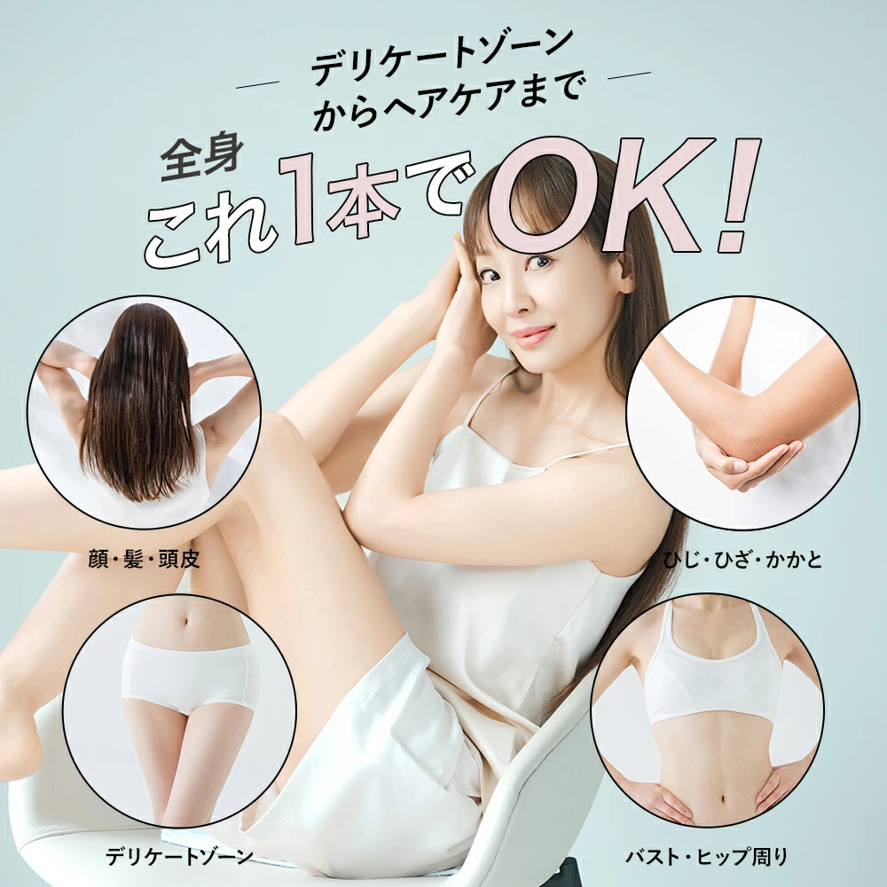 ユリイロ YURiiRO ボディウォッシュ 2個セット ホワイトリリー