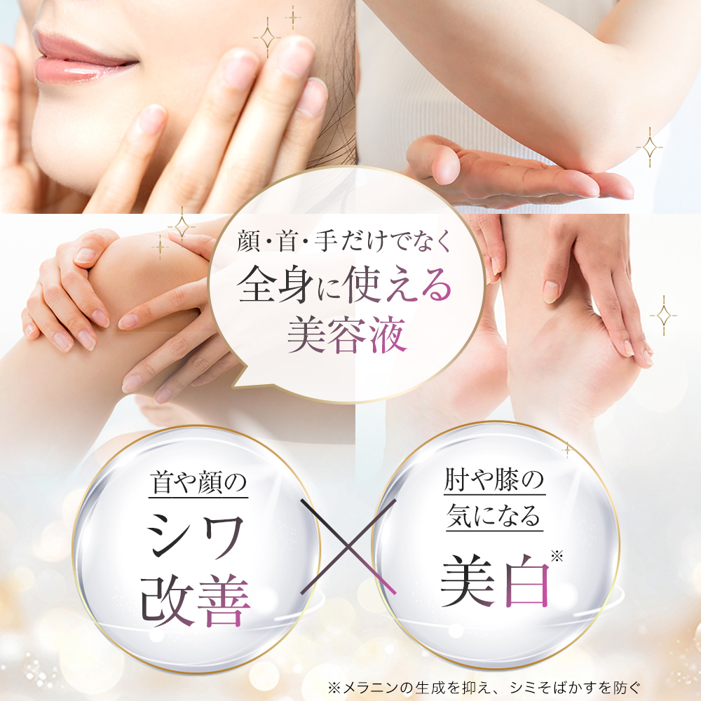 ユリイロ YURiiRO リンクルエッセンス2個セット ユリイロ YURiiRO リンクルエッセンス 2個セット 100ml 約30日分